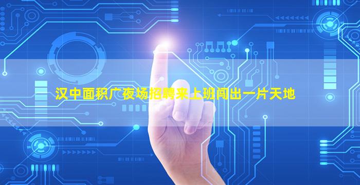 鄂州夜总会招聘